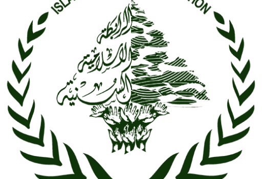 الرابطة السنية: تدين تكرار تدنيس نسخة من المصحف الشريف وتعتبره مخططاً