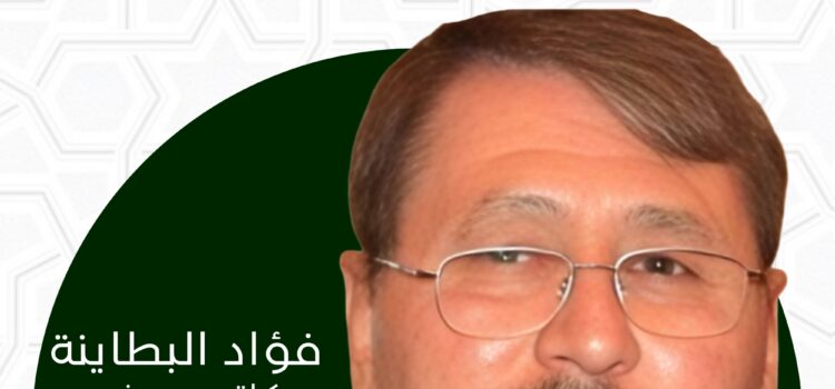 المعرفة.. وانحطاط المسلمين والعرب.. والحل