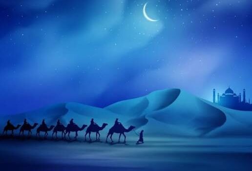 فقه الهجرة واللجوء المعاصر