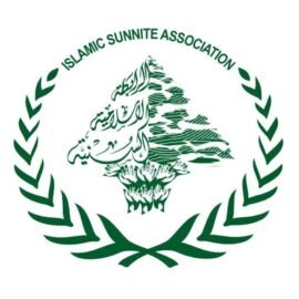الرابطة السنية: الحرمين الشريفين موضع إجماع المسلمين ووحدتهم ويجب أن تبقى بمنأى عن الفتن والنزاعات والصراعات الرابطة السنية: الحرمين الشريفين موضع إجماع المسلمين ووحدتهم ويجب أن تبقى بمنأى عن الفتن والنزاعات والصراعات